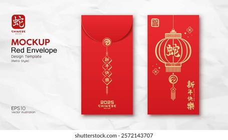 Red Envelope mock up, Chinese new year 2025, year of snake, chinese lantern gold retro style design (Characters Translation : Happy new year and snake), on red background, EPS10 Vector illustration