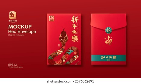 Red Envelope mock up, Chinese new year 2025, colorful year of the snake front and back design, (Characters Translation : Happy new year and snake), on red background, EPS10 Vector illustration.
