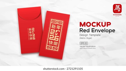 Maqueta del sobre rojo, año nuevo chino 2026, año del caballo, diseño de estilo retro rojo y dorado (traducción de caracteres: Feliz año nuevo y caballo) sobre un fondo de papel blanco arrugado, Ilustración vectorial EPS10