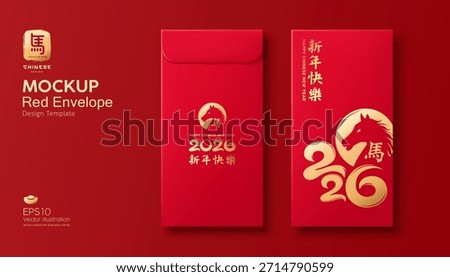 Red Envelope mock up, Chinese new year 2026 number, year of the horse gold and red design, (Characters Translation : Happy new year and horse) on red background, EPS10 Vector illustration