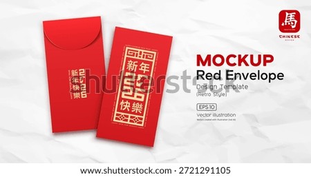 Red Envelope mock up, Chinese new year 2026, year of the horse, red and gold retro style design (Characters Translation : Happy new year and horse) on a crumpled white paper background, EPS10 Vector illustration