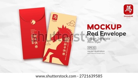 Red Envelope mock up, Chinese new year 2026, year of the horse, retro style design (Characters Translation : Happy new year and horse) on crumpled white paper background, EPS10 Vector illustration