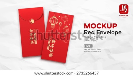 Red Envelope mock up, Chinese new year 2026, chinese lanterns, year of the horse, red and gold retro style design (Characters Translation : Happy new year and horse) on a crumpled white paper background, EPS10 Vector illustration