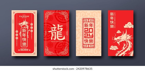 Red Envelope Mock up, Cover Front ang pao chinesischen neuen Jahr Drachenkollektionen Design, (Characters Translation : Frohes neues Jahr und Dragon) EPS10 Vektorgrafik.
