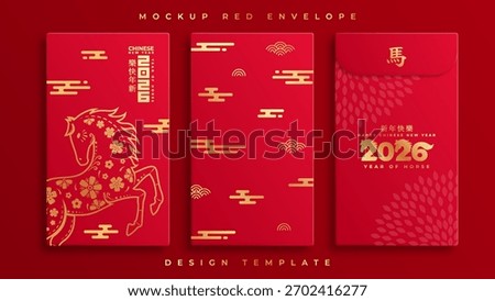 red envelope mockup for Chinese New Year 2026, Year of the Horse. Features traditional gold and red design with “Happy New Year” and “Horse” Chinese characters.