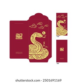 Maqueta del paquete de dinero del sobre rojo, 2025, 2026, 2027, serpiente 蛇, Ang pao Año nuevo chino color oro diseño de estilo retro, Angbao Happy Chinese Nuevo y = Yean