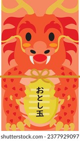 Red envelope of New Year's present of Year of the Dragon and Japanese letter. Translation : "New Year's present"