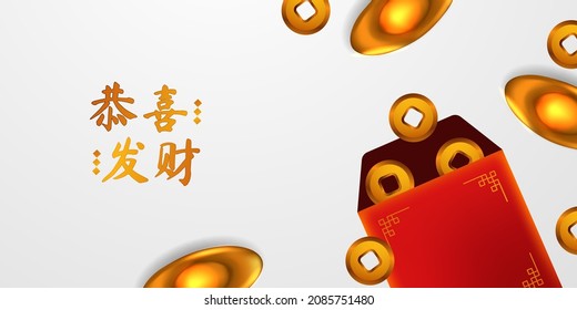 Red envelope pocket gift top view coin, gold ingot sycee yuan Bao. (text translation = happy chinese new year)