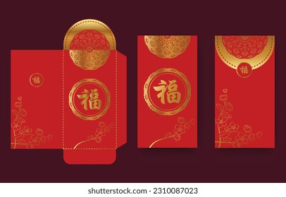 Red Envelope Template With Prosperity Character