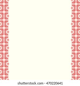Red ethnic double edge seamless border on white background. Pattern with symmetric geometric ornament. Abstract ornate element for your design with copy space for text. Vector illustration