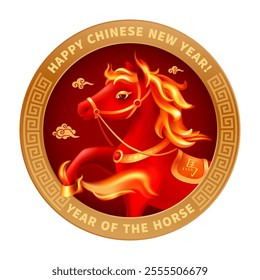 Red Fire Horse 2026 Chinese New Year symbol in a round frame. Fire Element Zodiac animal vector illustration. Lunar calendar artwork, traditional asian festival design. Chinese Translation Horse