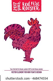 Red Fire Rooster hand lettering. Rooster year Chinese zodiac symbol. Vector element for New Year's design. 