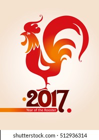 Red Fire Rooster symbol of 2017 on the Chinese calendar. Silhouette of cock. Vector element for New Year design. 