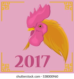 Red fire rooster - symbol of New Year 2017 in Chinese calendar. Rooster, cock. Vector illustration of rooster, cock on pink background. Chinese New Year. Design element greeting cards
