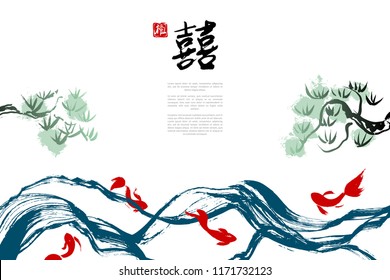 Red fish in water and pine tree branches. Hieroglyph translated as Big Joy. Stamp meaning Happiness. Asian carp. Traditional oriental symbols for Mid Autumn Harvest Festival or Lunar New Year. Vector.