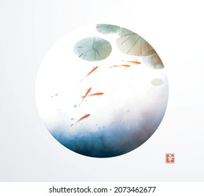 Red fishes under the lotus leaves in circle. Traditional oriental ink painting sumi-e, u-sin, go-hua. Hieroglyph - happiness