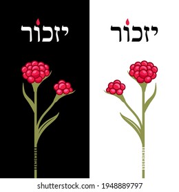 Red Flower (The Blood of the Maccabees flower) vector illustration a symbol of Israel’s Day of Remembrance. "Remember" in Hebrew