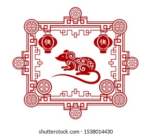 Red frame with silhouette of chinese new year symbol. Vector illustration.