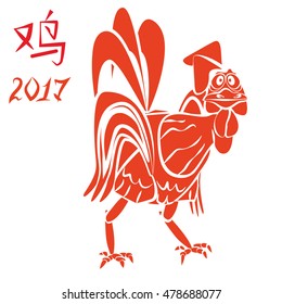Red funny rooster eastern horoscope 