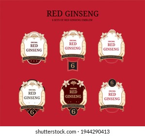 Red Ginseng Logo Label Emblem 6 Sets Vector