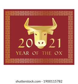 red gold 2021 year of the ox Chinese new year rectangular graphic