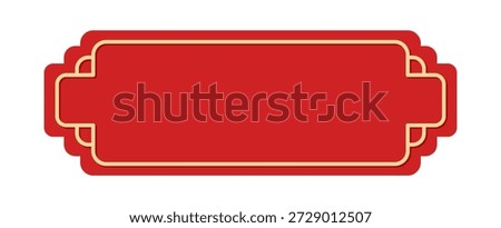 Red and gold China Style title box. Chinese New Year frame and border header bar.