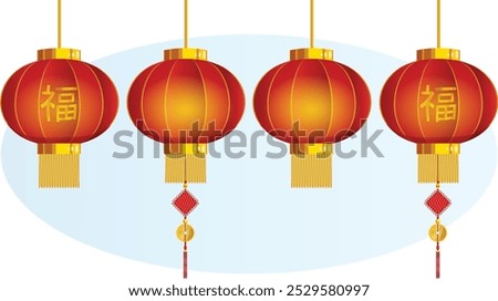 Red and Gold Chinese Lanterns Set with Traditional Chinese Knots and Calligraphy. 福 (Fú) Means Good Fortune or Happiness