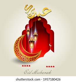 Red and gold color design for Eid Mubarak Arabic Calligraphy with mosque silhouette, crescent moon and Islamic lanterns. Premium Vector