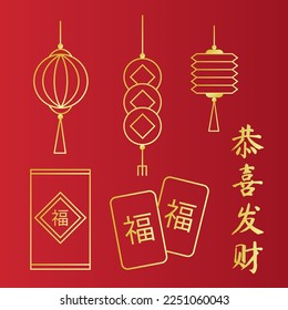 Red and Gold Flat Chinese Elements
