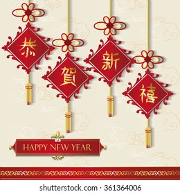 Red gold oriental chinese background with cloud pattern