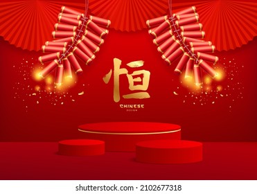 Red and gold three round podium and Chinese firecrackers on red chinese fan background, Characters translation Good Luck, EPS10 Vector illustration.