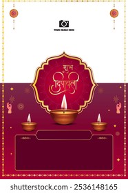 Red gradient color based portrait banner for Indian festival of lights called Diwali, it can be used in social media, greeting card etc.  Hindi words in illustration means "Happy Diwali". 