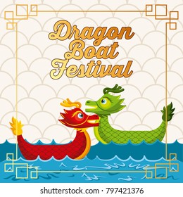 red and green dragon boat festivel chinese