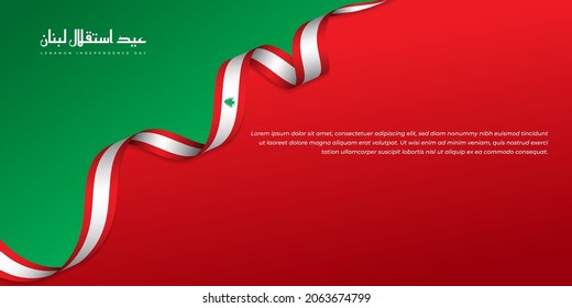 Red and green geometric background with flying Lebanon flag ribbon. Arabic text mean is Lebanon Independence day. Good template for Lebanon National Day design.