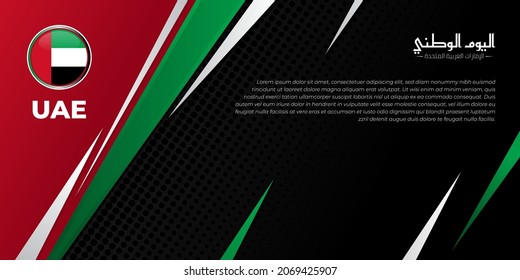 Red Green White Black Geometric Background Stock Vector (Royalty Free ...