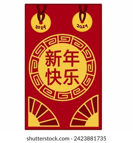 A red greeting paper envelope decorated with several gold images such as fans, coins and New Year greetings. This envelope is a symbol of prosperity containing money given during Chinese New Year