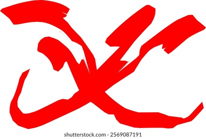 Red Grunge Cross brush x in doodle style. Hand drawn red vector x