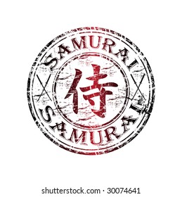 Red grunge rubber stamp with the word samurai written inside the stamp