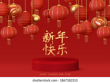 Red hanging lantern Traditional Asian decor. Decorations for the Chinese New Year. Chinese lantern festival. Realistic 3d design. Horizontal poster, greeting card, headers website vector illustration