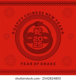 Red Feliz chino Año Nuevo 2025 Fondo de diseño de arte tradicional para saludo, cubierta, tarjeta, póster, Anuncio. Feliz año Nuevo lunar 2025 con símbolo del zodiaco de la serpiente e inscripción china significa "serpiente"