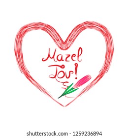 The red heart with lettering inscription Mazel Tov in Hebrew I wish you happiness. Tulip flower Vector illustration on isolated background.