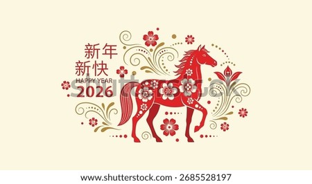 A red horse with floral patterns, celebrating the Chinese New Year 2026, with Chinese characters and English text.