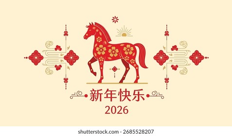 Un caballo rojo con motivos florales es el elemento central, celebrando el Año Nuevo chino con decoraciones festivas.