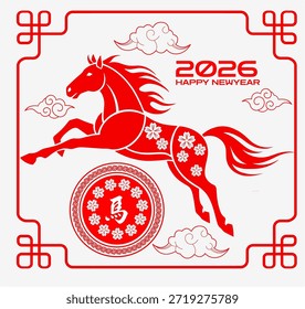 Un caballo rojo saltando sobre un emblema circular con el año 2026 enmarcado por un borde rojo Las nubes auspiciosas tradicionales y los nudos decorativos completan este Diseño gráfico clásico del año Nuevo chino