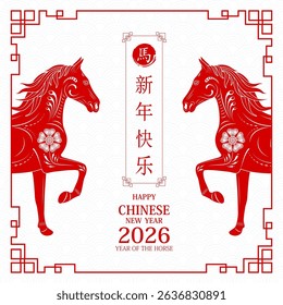 Red horse zodiac on white background for card design. Happy Chinese New Year 2026. Lunar calendar animal. Translation Happy new year, Year of the horse. Vector EPS10.