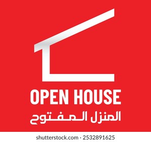 "Red house icon with 'Open House' text in English and Arabic"