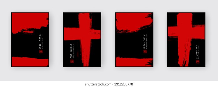Red ink brush stroke on black background. Japanese style. Vector illustration of grunge abstract stains.
