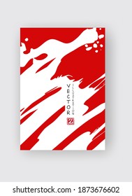 roter Pinselstrich auf weißem Hintergrund. Japanischer Stil. Vektorgrafik von Grunge-Flecken
