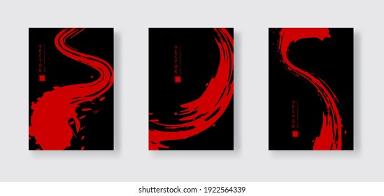 Red ink brush stroke on black background. Japanese style. Vector illustration of grunge wave stains.Vector brushes illustration.