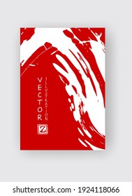 Red ink brush stroke on white background. Japanese style. Vector illustration of grunge stains